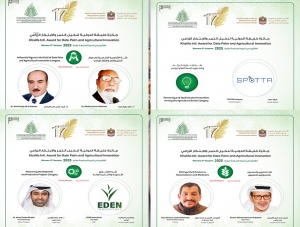 جائزة خليفة الدولية لنخيل التمر والابتكار الزراعي تعلن أسماء الفائزين بدورتها السابعة عشرة 2025